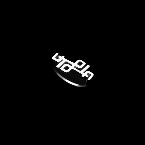 ANEL UTOPIA — Above Average